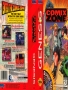 Sega  Genesis&nbsp; - &nbsp;Comix Zone (2)